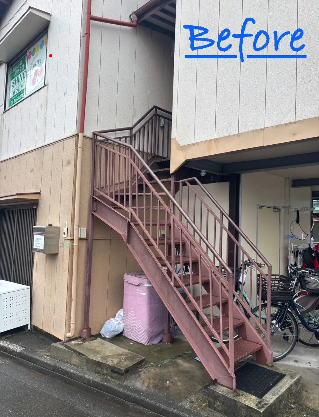 少しは快適になったかな。。。( *´艸`)